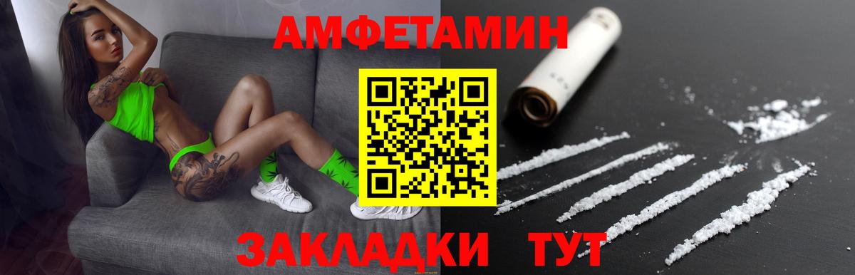 АМФ  Вход с VPN  Сальск  АМФ Premium 