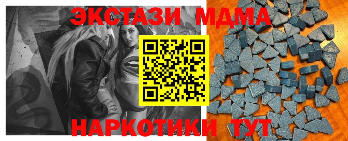 ЭКСТАЗИ  Ecstasy Punisher  Вход с VPN  Сальск 