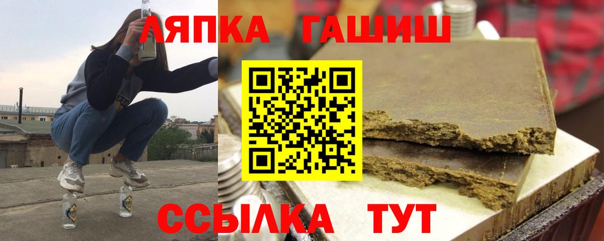 Сальск  Гашиш убойный  Вход с VPN 