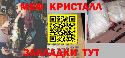 скорость mdpv Волжск