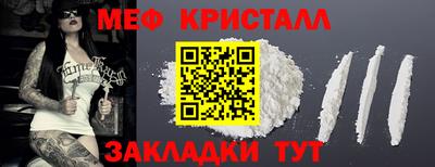 mix Волжский