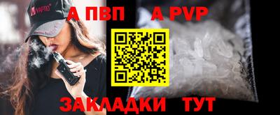 скорость mdpv Волжск