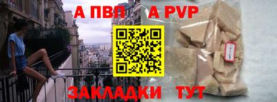 скорость mdpv Волжск