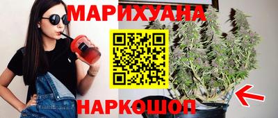 соль ск Волгодонск