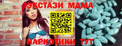 соль ск Волгодонск