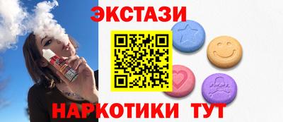скорость mdpv Волжск