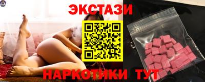 соль ск Волгодонск