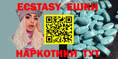 соль ск Волгодонск