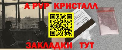 mix Волжский