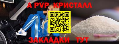 скорость mdpv Волжск