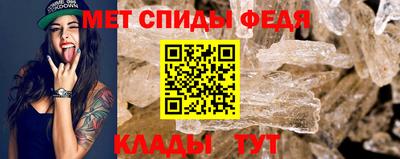 скорость mdpv Волжск