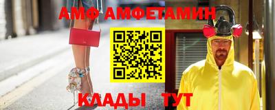mix Волжский