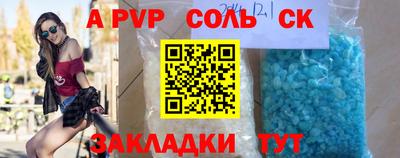 mix Волжский