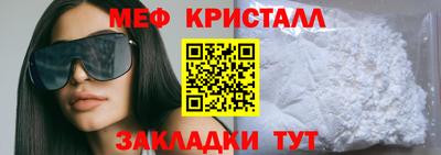 скорость mdpv Волжск