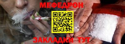 скорость mdpv Волжск