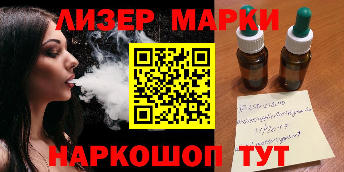 гидра маркетплейс  LSD-25 экстази  Вход с VPN  Лсд 25 экстази кислота  ЛСД экстази кислота  Сальск 