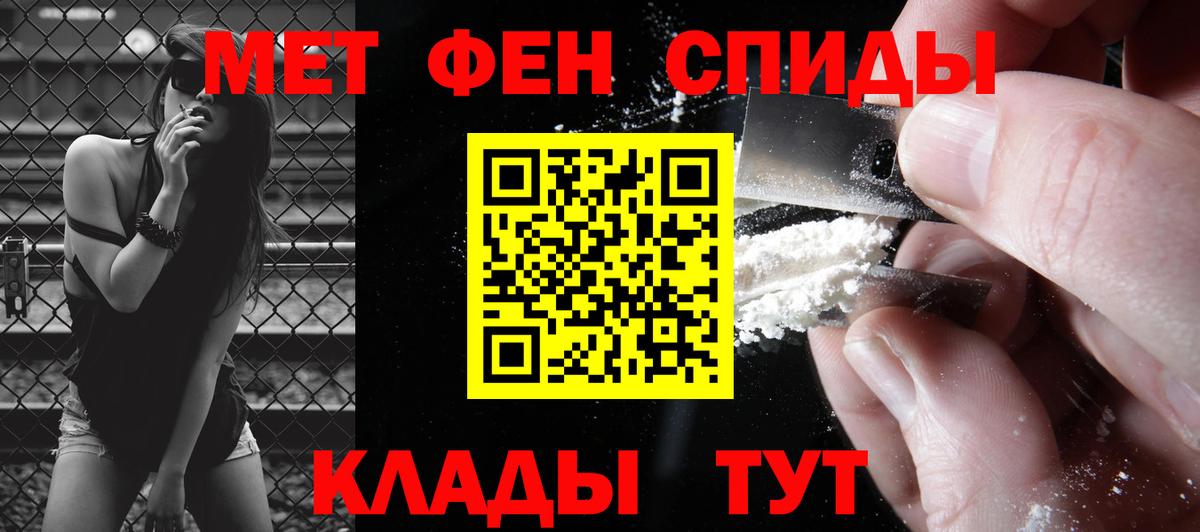 Сальск  Метамфетамин Декстрометамфетамин 99.9%  Метамфетамин Декстрометамфетамин 99.9%  Вход с VPN 