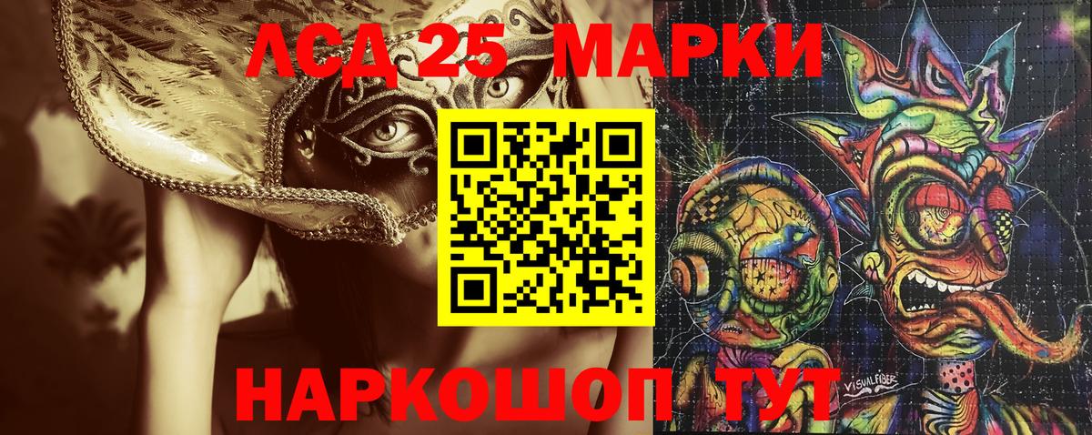 Марки N-bome  Марки 25I-NBOMe 1,8мг  Вход с VPN  продажа наркотиков  Сальск 