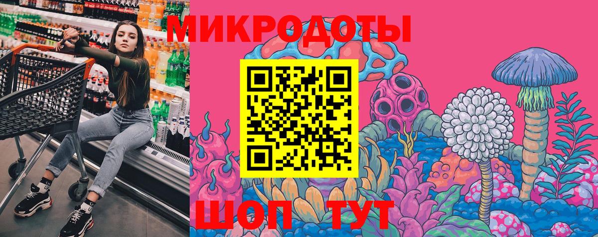 Галлюциногенные грибы мицелий Сальск